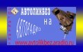 abraksaks 4 (126862 b)
